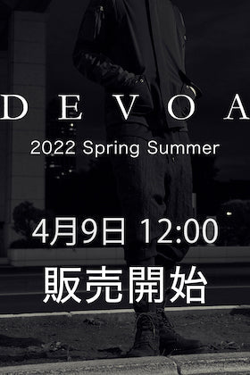 [販売予告] DEVOA 22SS 4月納期分を4/9(土) 正午12時から販売開始！