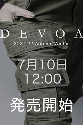 DEVOA(デヴォア) 2021-22AW(秋冬)の第一弾を7月10日正午12時から販売開始!
