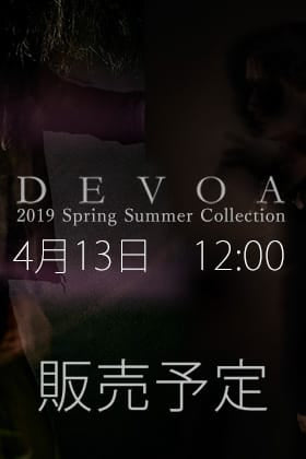 [公開予告] DEVOA 19SS 4月13日(土) 12時販売開始!