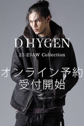 [予約情報] ただいまからD.HYGEN 22-23AW(秋冬)コレクション予約受付開始！