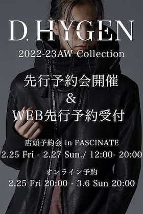[イベント情報] D.HYGEN 22-23AWコレクション店頭受注会 & オンライン予約会開催決定!!
