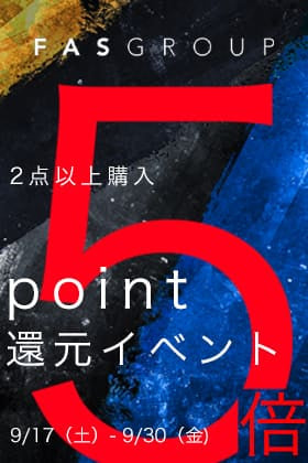 [イベント情報] 店舗・オンラインにて『2点以上同時購入でポイント5倍還元イベント』を開催致します!