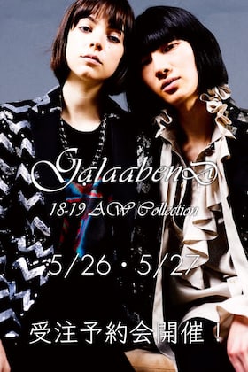 GalaabenD 18-19 AW Collection Reservation Exhibition