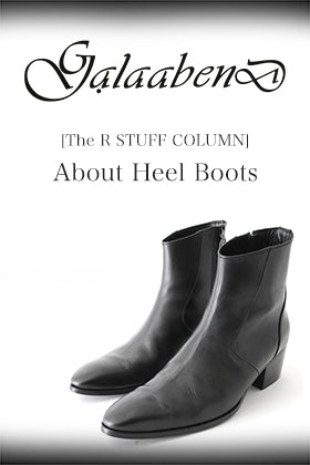 [Staff Column] GalaabenD Heel Boots has been continues to be loved.