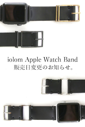 iolom Apple Watch Releasing Tomorrow