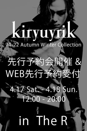 kiryuyrik - キリュウキリュウ 2021-22AW 店頭受注会 & オンライン予約開催！