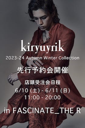 [イベント情報] kiryuyrik(キリュウキリュウ) 23-24AW(秋冬)コレクション 先行受注会 in FASCINATE_THE R