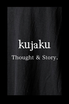 [Staff column] The concept and story of the kujaku brand.