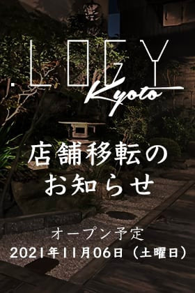.LOGY京都 移転オープンのお知らせ