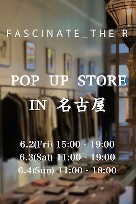 [イベント情報] ポップアップ イベント in 名古屋