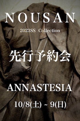 [イベント情報] NOUSAN(ノウザン) 23SS(春夏)コレクション 先行受注会 in ANNASTESA名古屋