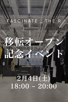 [イベント情報] オープン記念イベント開催のお知らせ