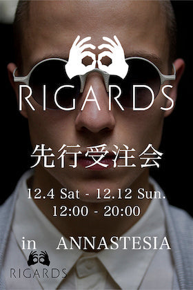 RIGARDS(リガーズ)の先行受注会が12月12日(日)まで延長決定！