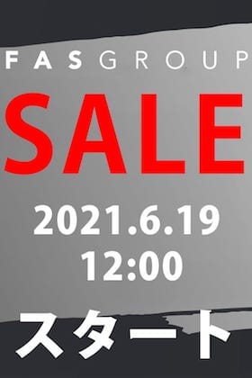 6月19日(土) 正午12時からオンラインサイトと店頭でセールスタート！