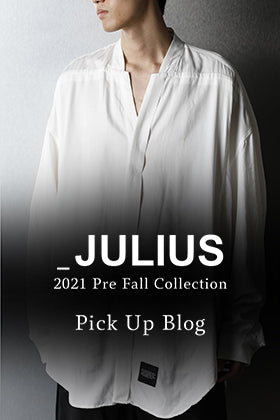 JULIUS - ユリウス 21PF オススメ商品 ピック アップ ブログ