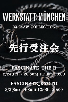 [イベント情報] FASCINATE_THE R(大阪 心斎橋)とFASCINATE KYOTO(京都 河原町)でWERKSTATT:MÜNCHENの新作受注会を開催します。