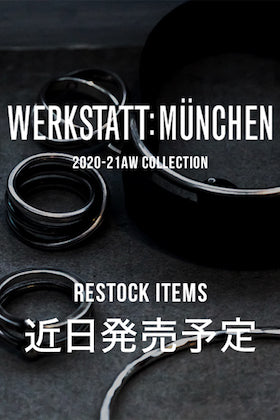 WERKSTATT:MÜNCHEN - ワークスタッド ミュンヘンが近日中に再入荷予定です！