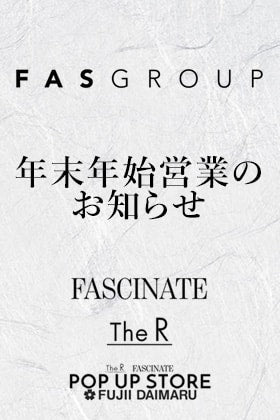 年末年始・営業時間のお知らせ