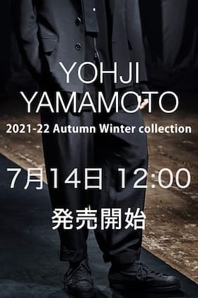 Yohji Yamamoto(ヨウジヤマモト) 21-22AW B納期商品の販売を7月14日12:00から開始します！