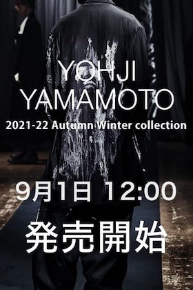Yohji Yamamoto(ヨウジヤマモト) 21-22AW D納期商品の販売を9月1日正午12時から開始！