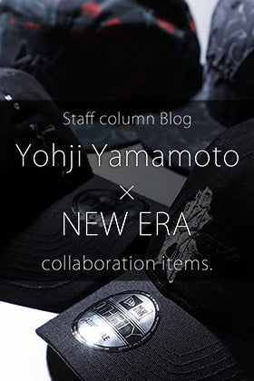 [Staff column] About the Yohji Yamamoto & New Era collaboration items.