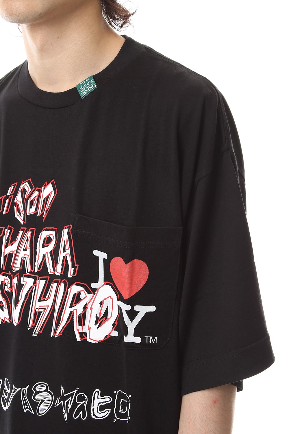 Maison MIHARAYASUHIRO Printed T-shirt Black