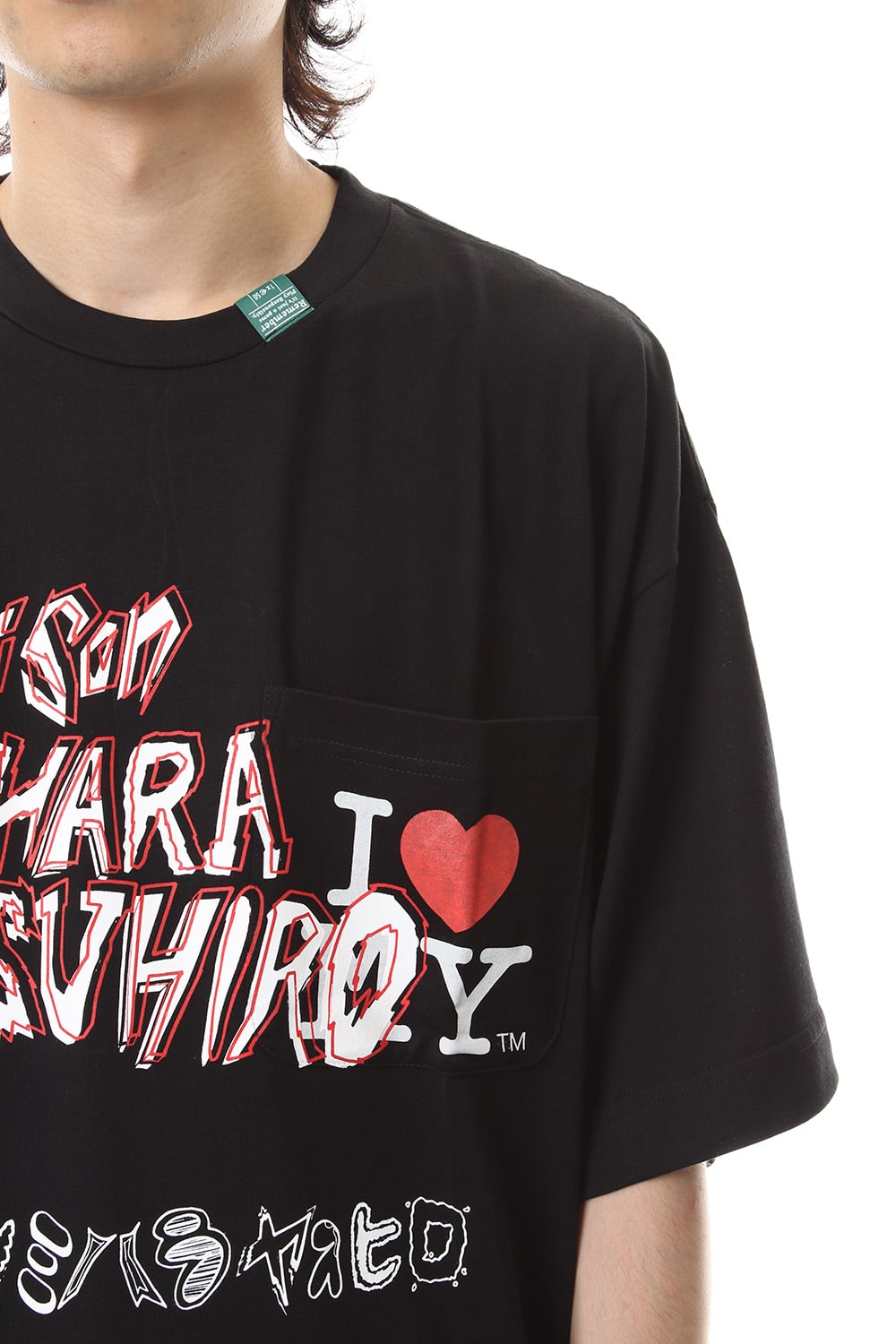 Maison MIHARAYASUHIRO Printed T-shirt Black