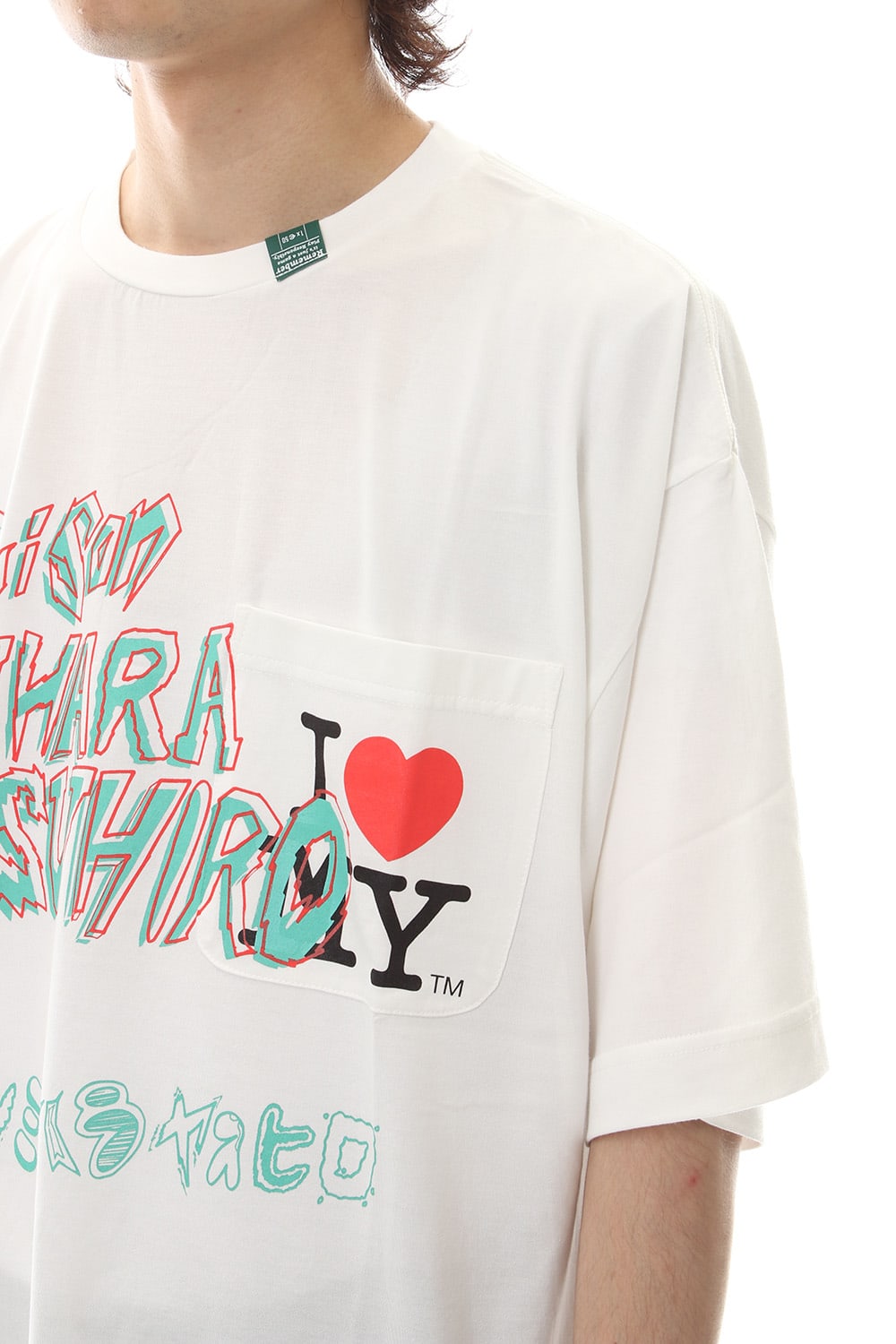 Maison MIHARAYASUHIRO Printed T-shirt White
