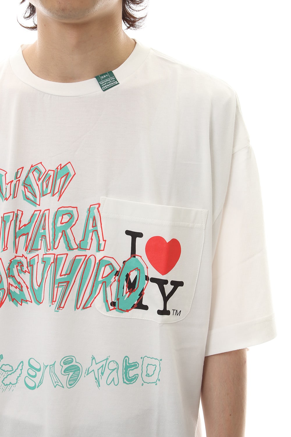Maison MIHARAYASUHIRO Printed T-shirt White