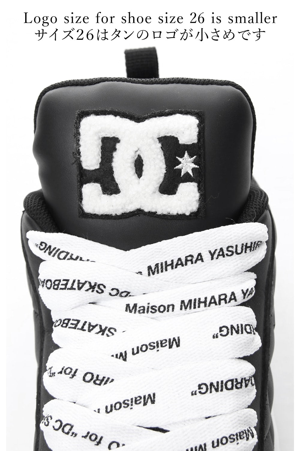 DC Shoes Collaboration Sneaker Black