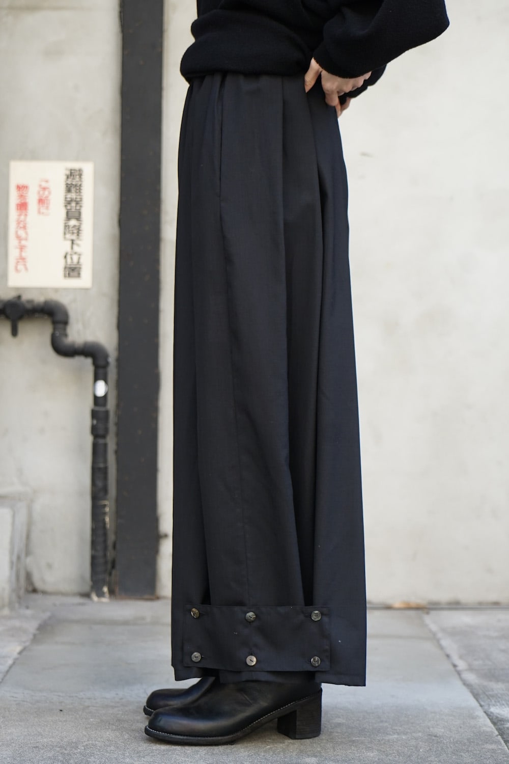 Fujibakama Pants