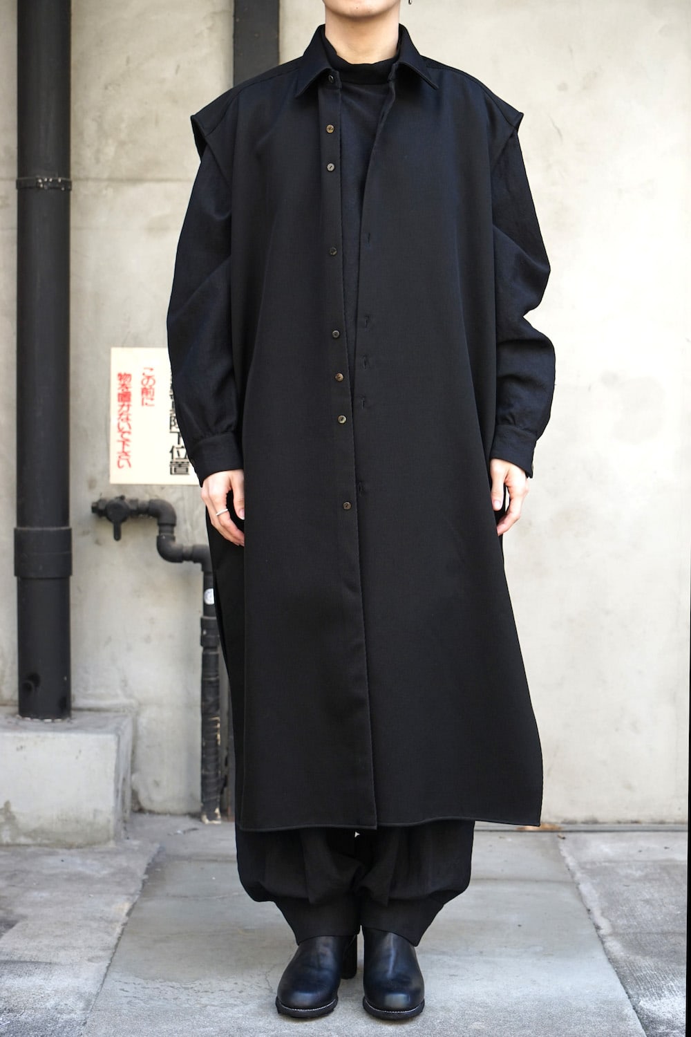 Kamitsure Coat