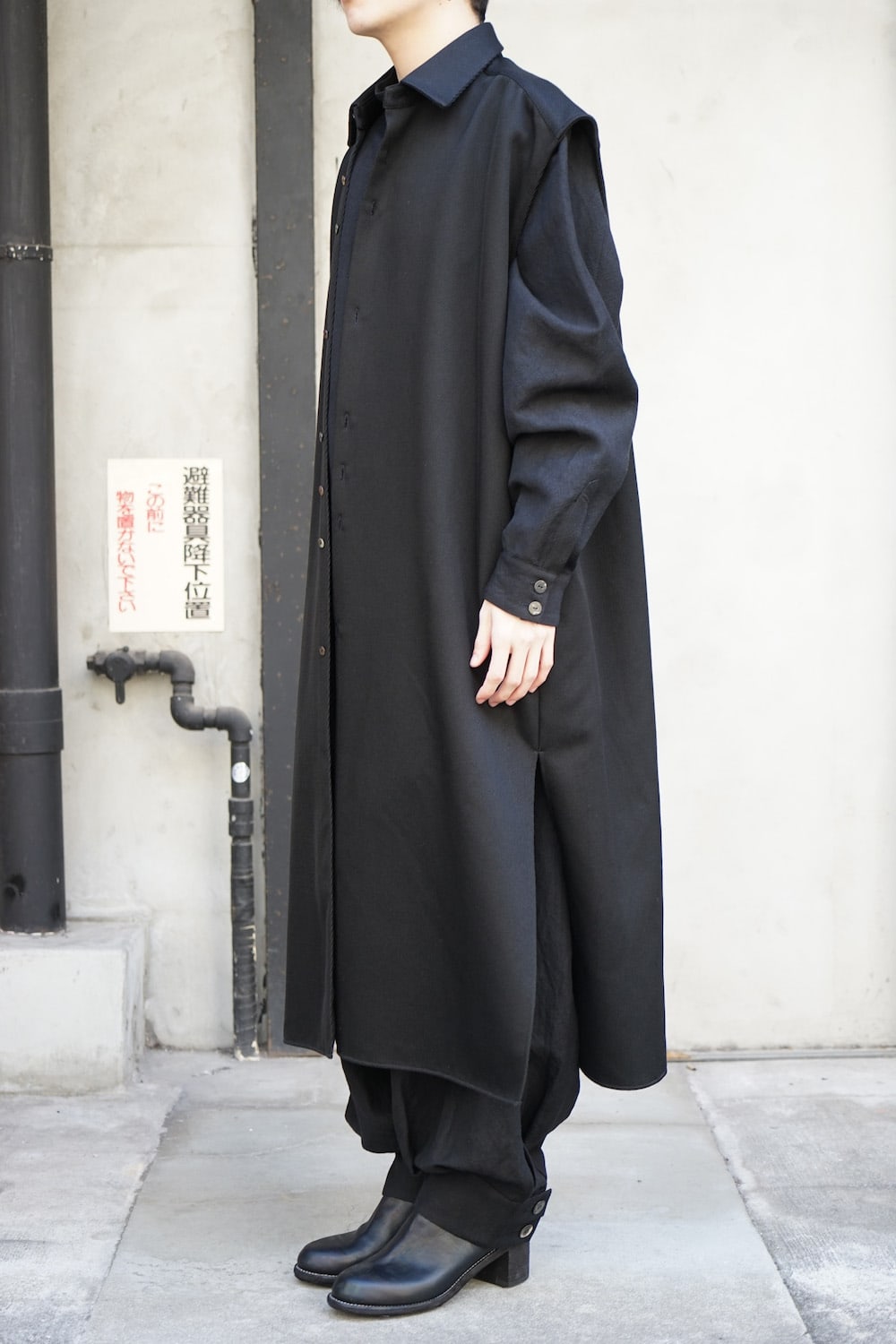 Kamitsure Coat