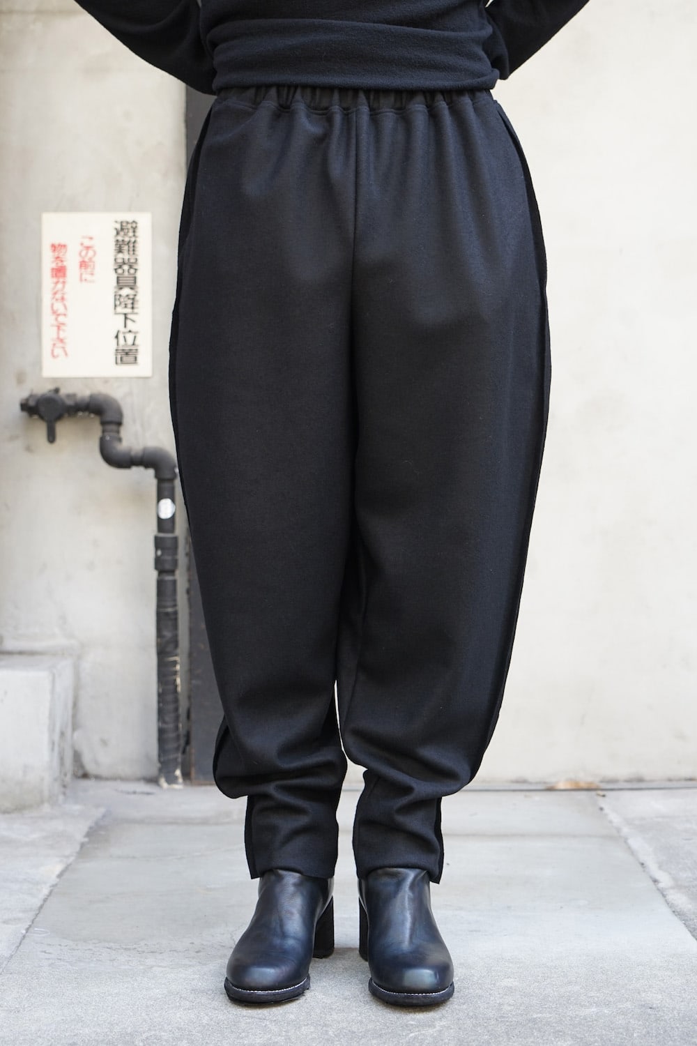 シャクナゲ パンツ