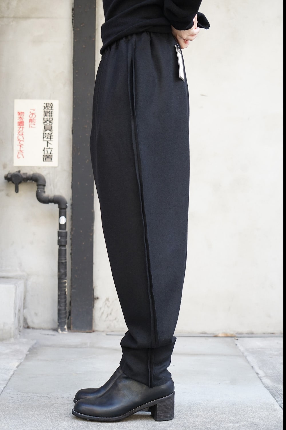 シャクナゲ パンツ