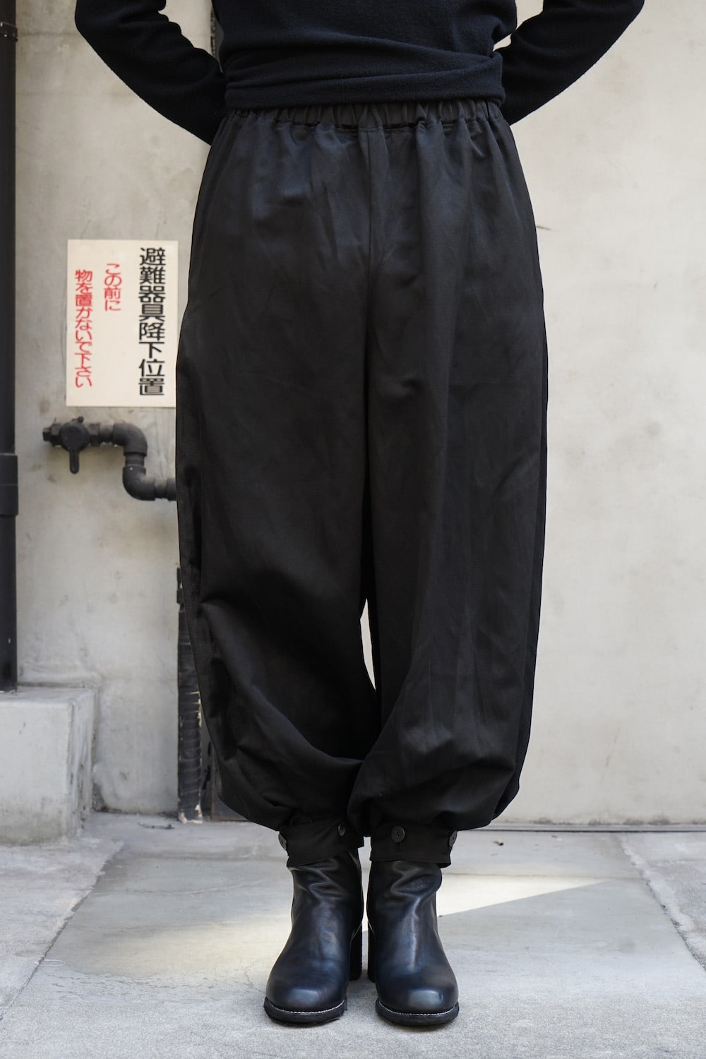 Fuji Pants