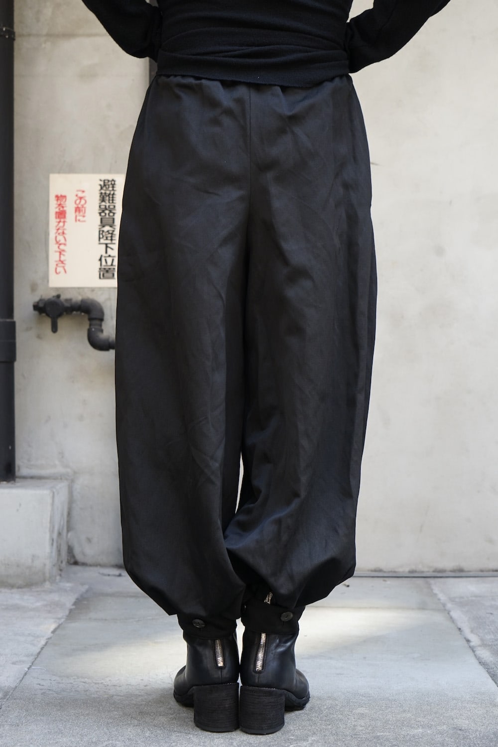 Fuji Pants