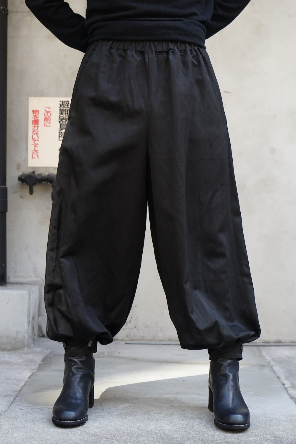 Fuji Pants