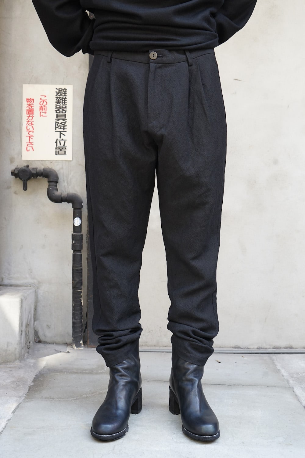 Hiragi Pants