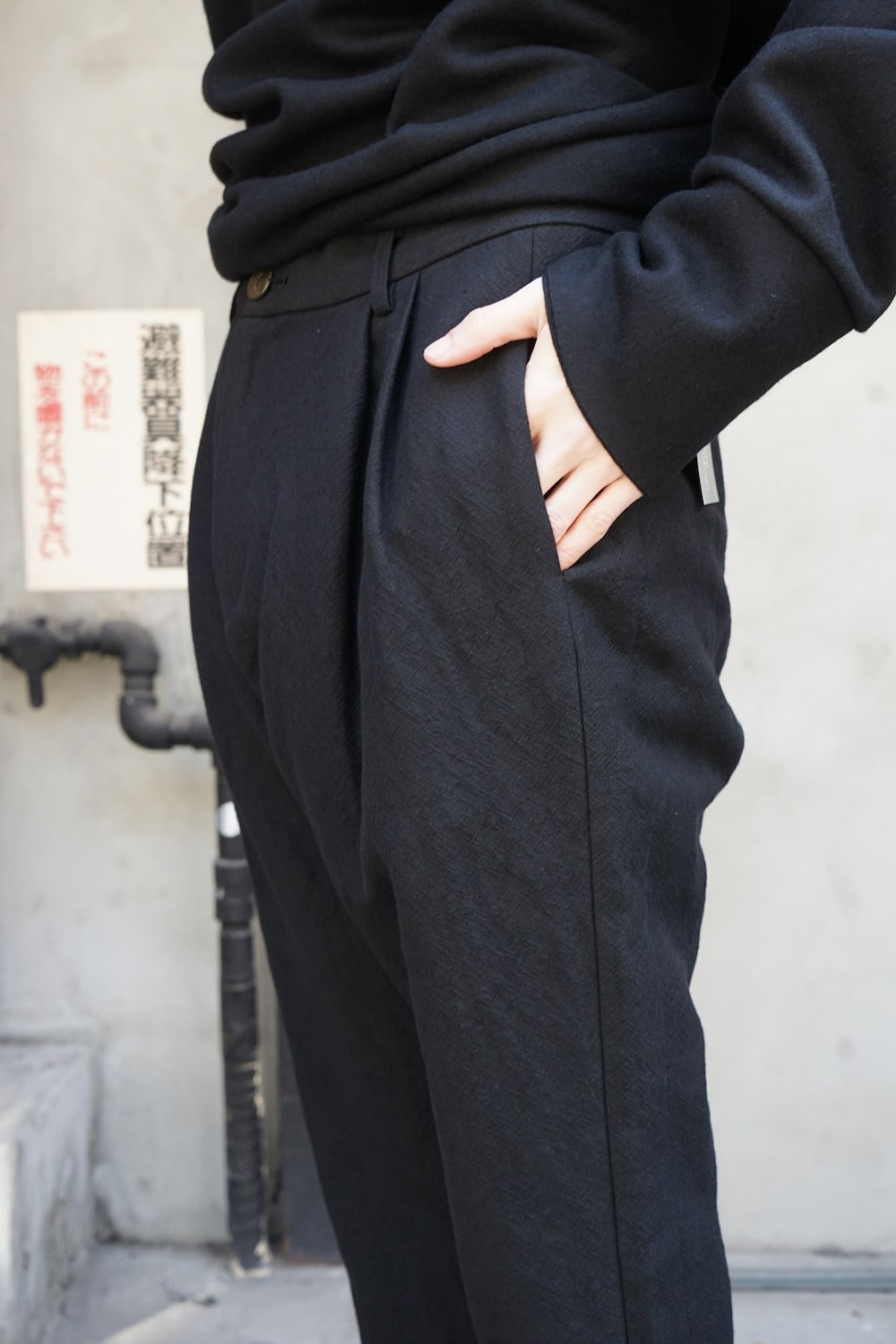 Hiragi Pants