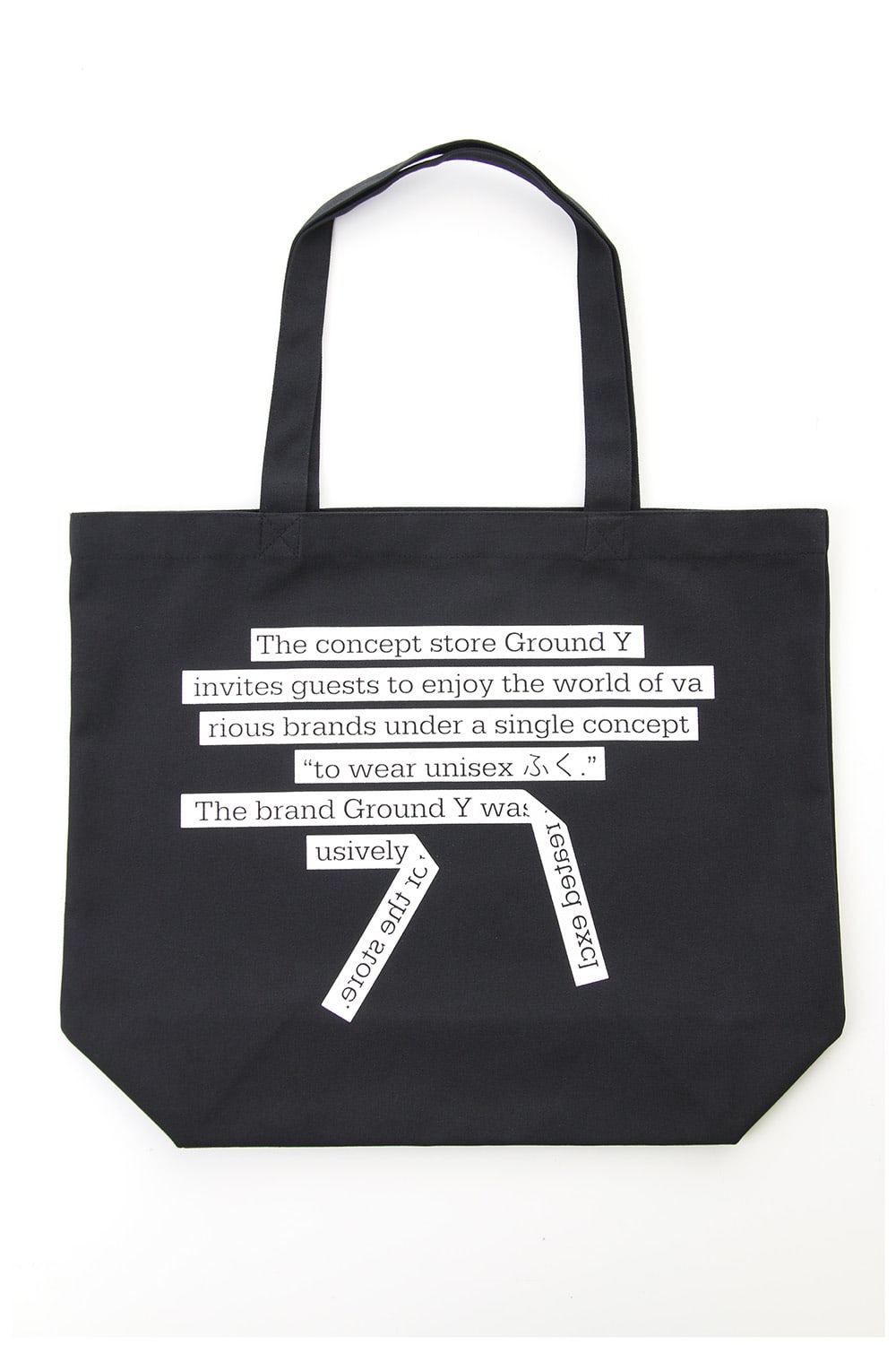 Message Tote bag