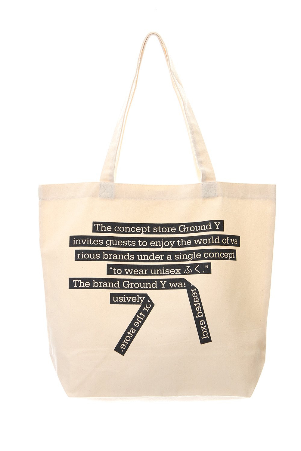 Message Tote bag