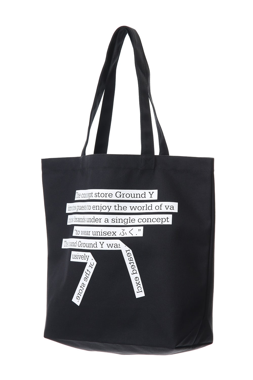 Message Tote bag