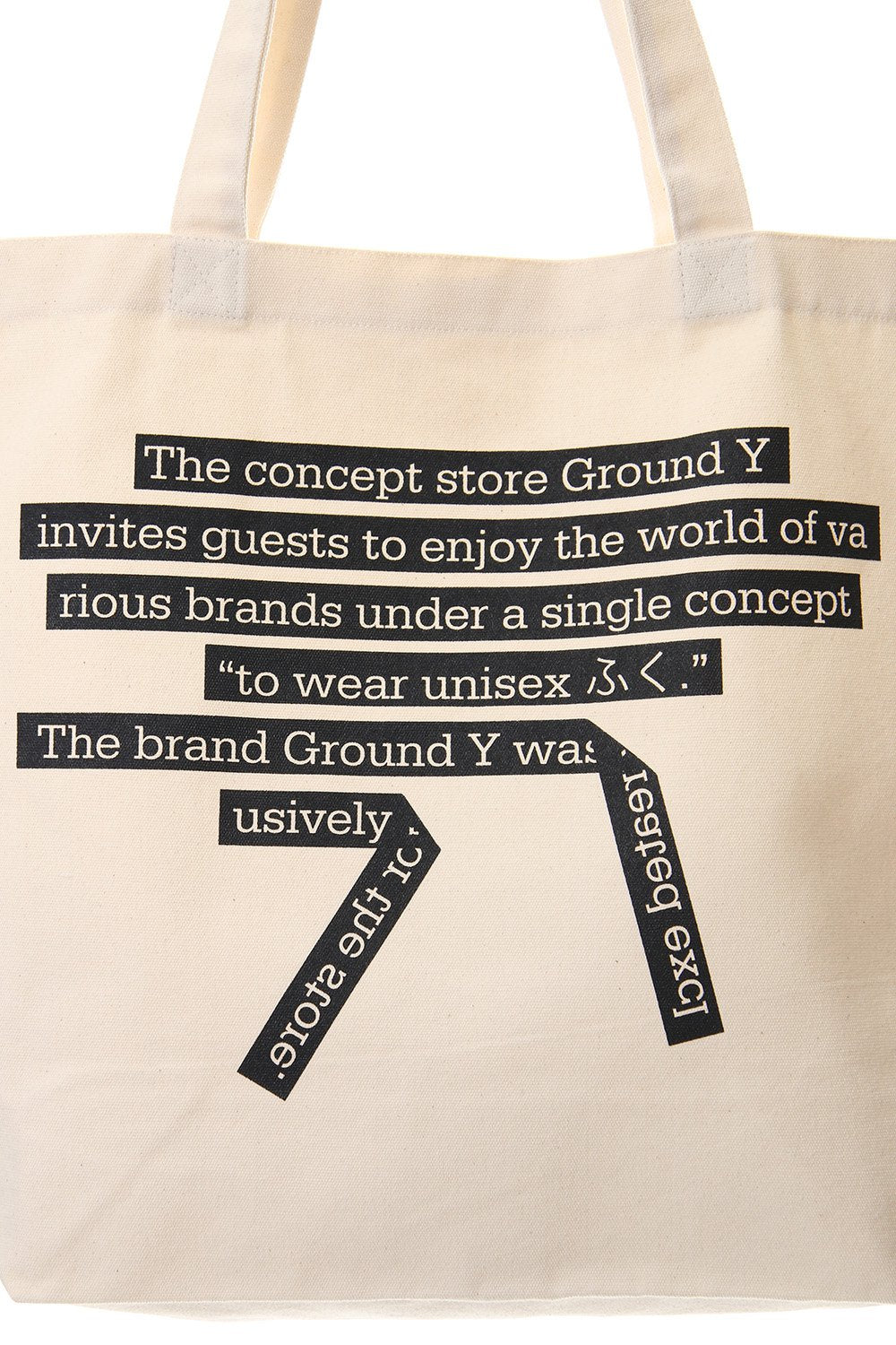Message Tote bag