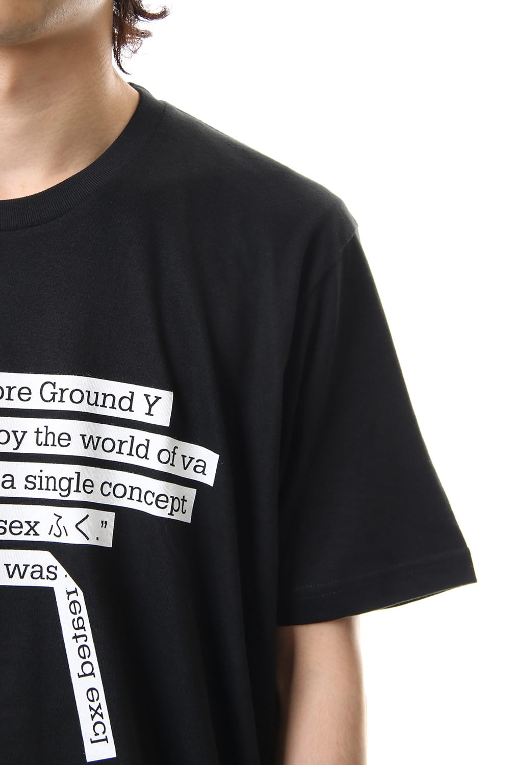 Ground Y Credit tape