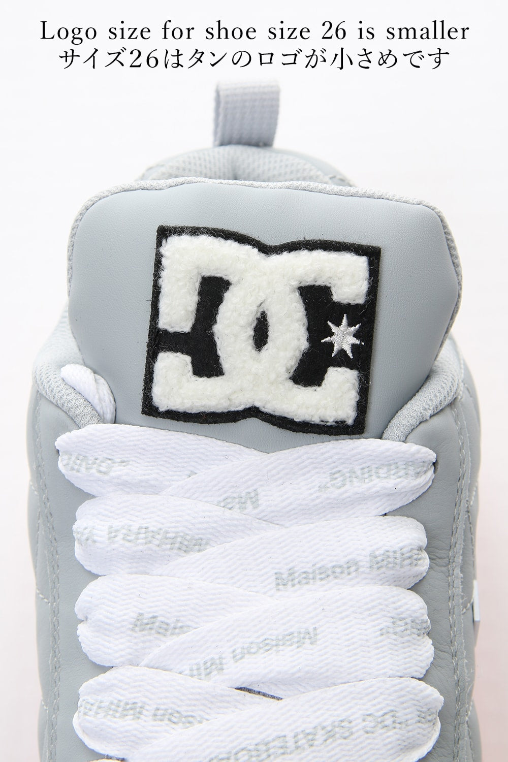 DC Shoes Collaboration Sneaker Gray
