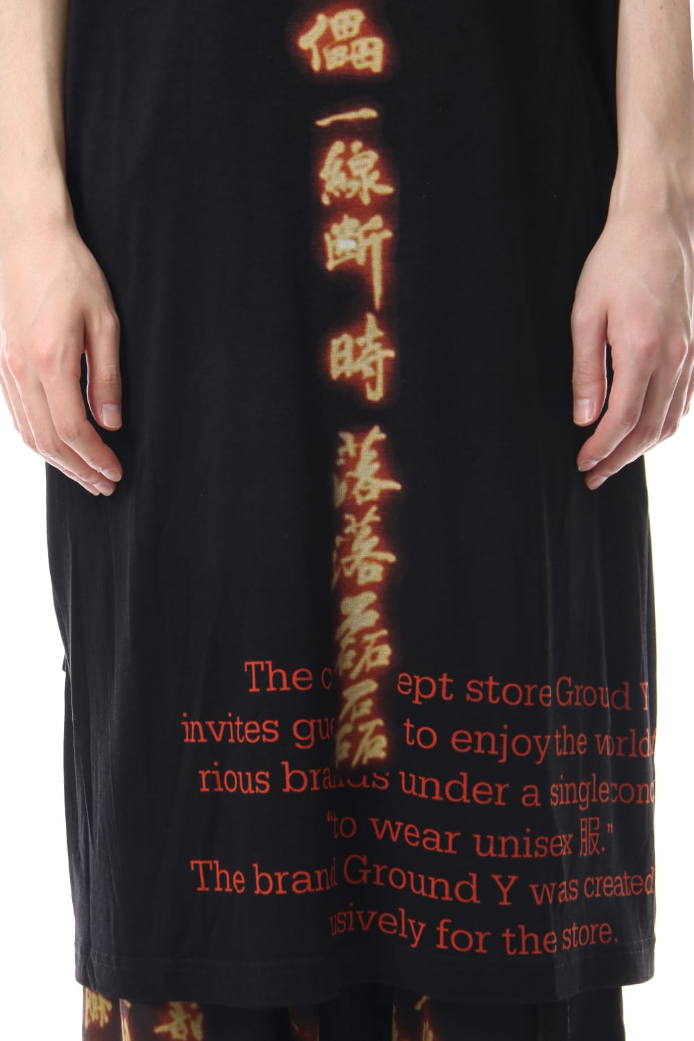 Long cut&sewn - INNOCENCE  Poetry front PT