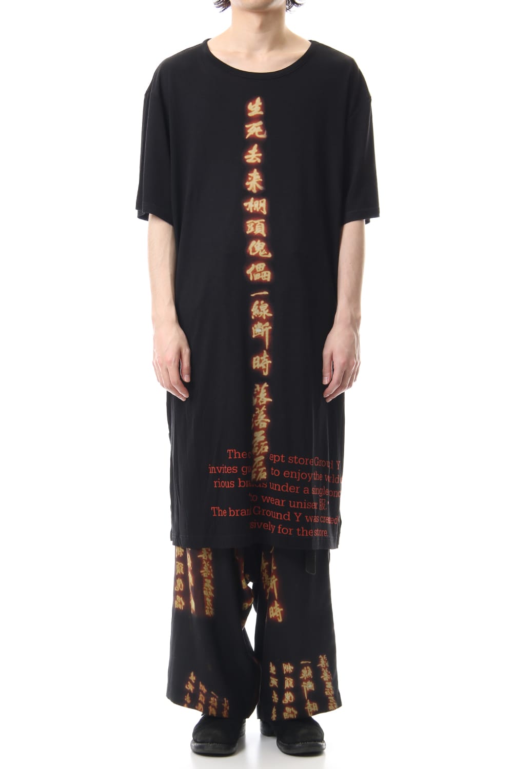 Long cut&sewn - INNOCENCE  Poetry front PT