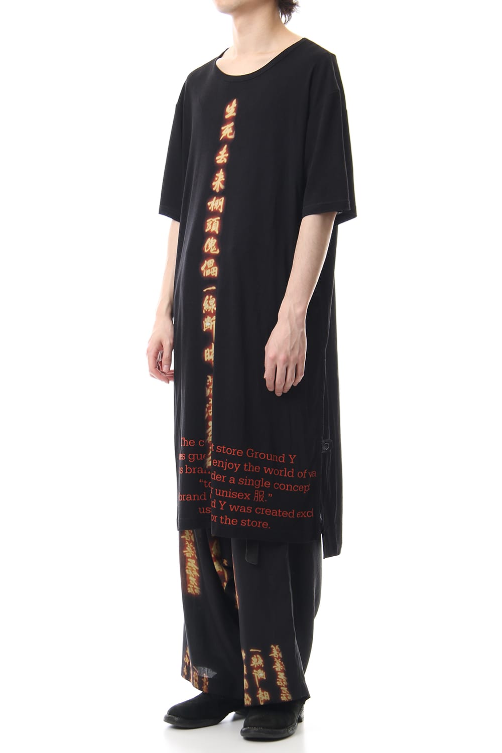 Long cut&sewn - INNOCENCE  Poetry front PT