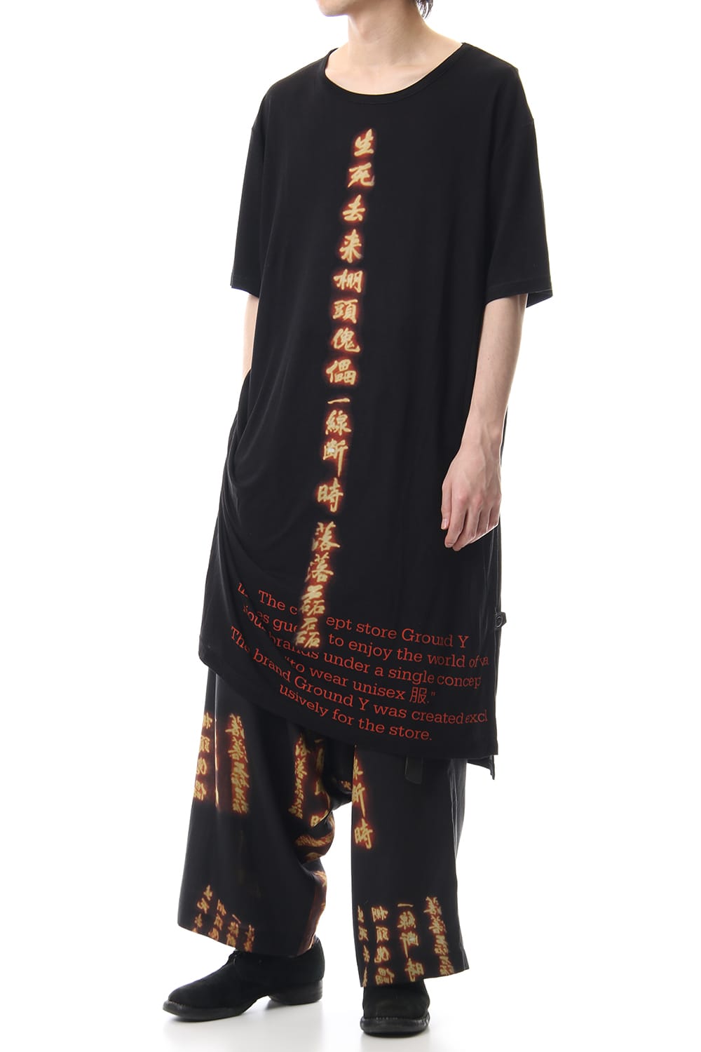 Long cut&sewn - INNOCENCE  Poetry front PT